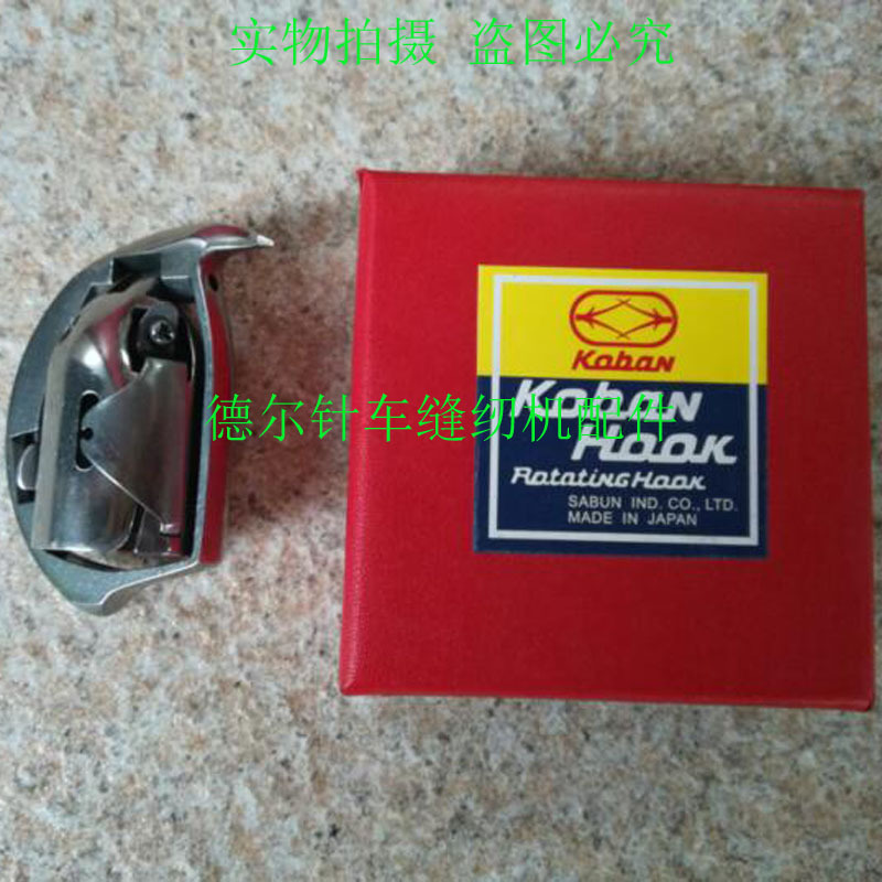 Long Arm car 471 shuttle 441 shuttle bed 2 05month eyebrow 461 thick line car 243 swing shuttle GA204 shuttle head 2688 kettle