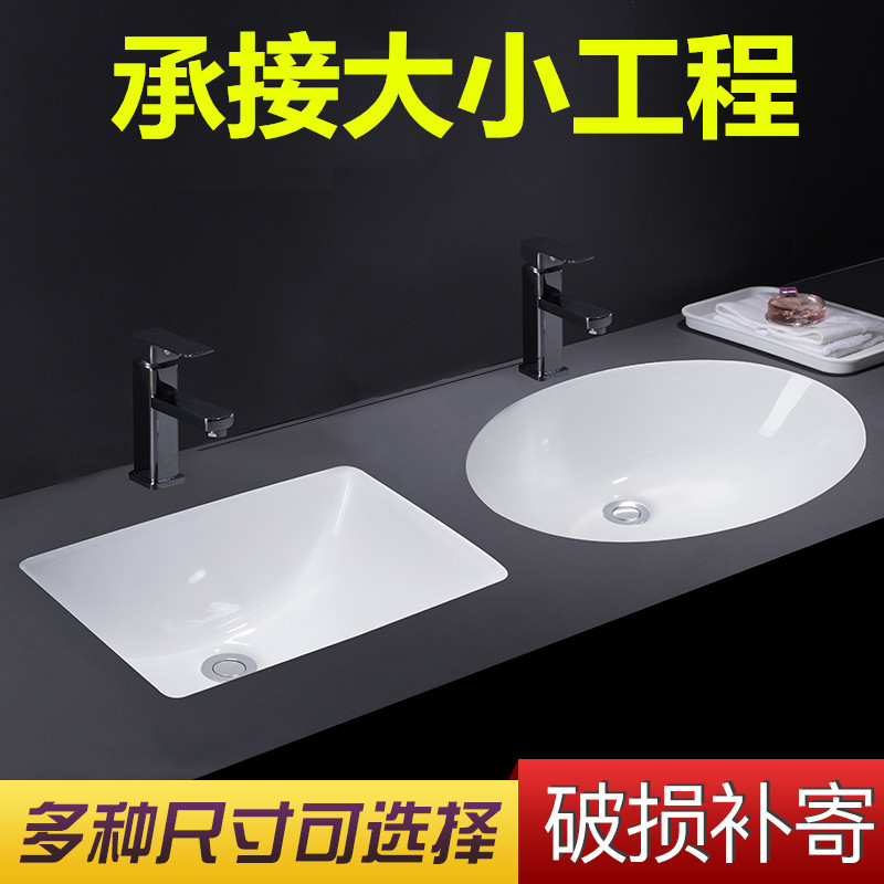 Oval square ceramic integrated counter basin bathroom balcony wash basin hotel bathroom wash basin