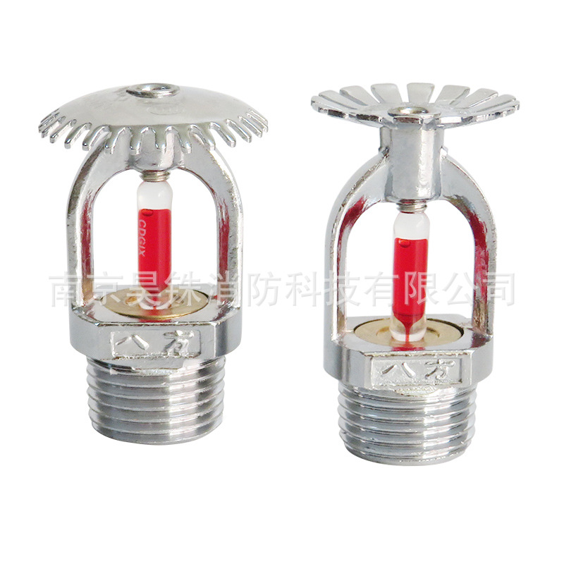 Sanxiao fire sprinkler side wall expansion lower spray down type upper spray upright sprinkler 6893 degrees
