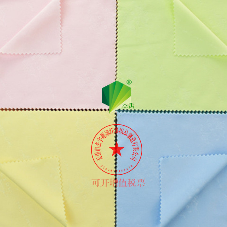 Jieyu eye cloth mirror cloth mirror cloth screen cleaning cloth hot pot microfiber glasses cloth wholesale