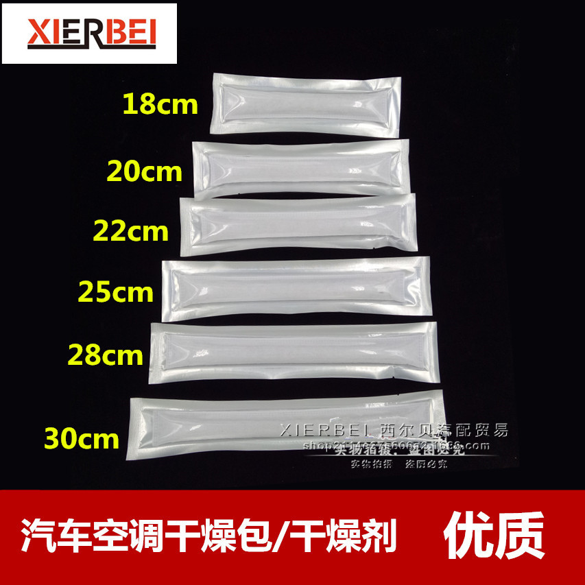 Сумка для сушки кондиционера автомобиля, десикант, сетка для охлаждения, бутылка для сушки, фильтр