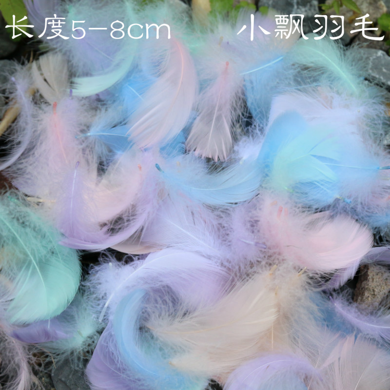 Fantasy Color Macaron Color Series diy Bouquet Garland Decorative Feather Bobo Ball Feather Gift Box Filler