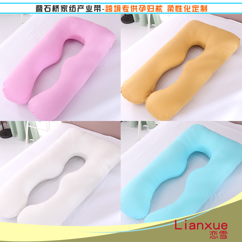 Cross-border U-shaped cotton pregnant women pillow cushion waist pillow multifunctional waist support side sleeping pillow core pillow factory direct sales