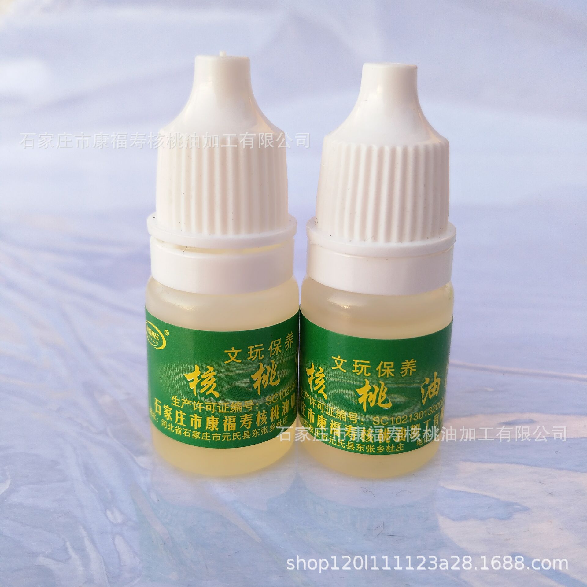 5ml Walnut Essential Oil Drip Mouth Toy Coloring Walnut Furniture Musical Instrument Wood Products Maintenance and Coloring