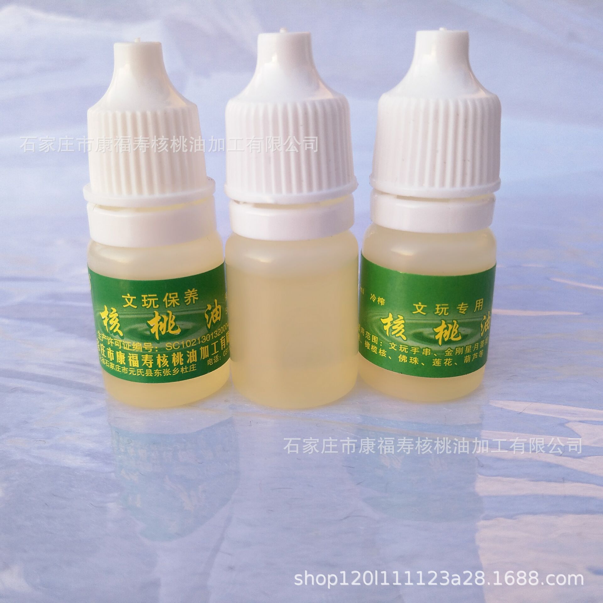 5ml Walnut Essential Oil Drip Mouth Toy Coloring Walnut Furniture Musical Instrument Wood Products Maintenance and Coloring