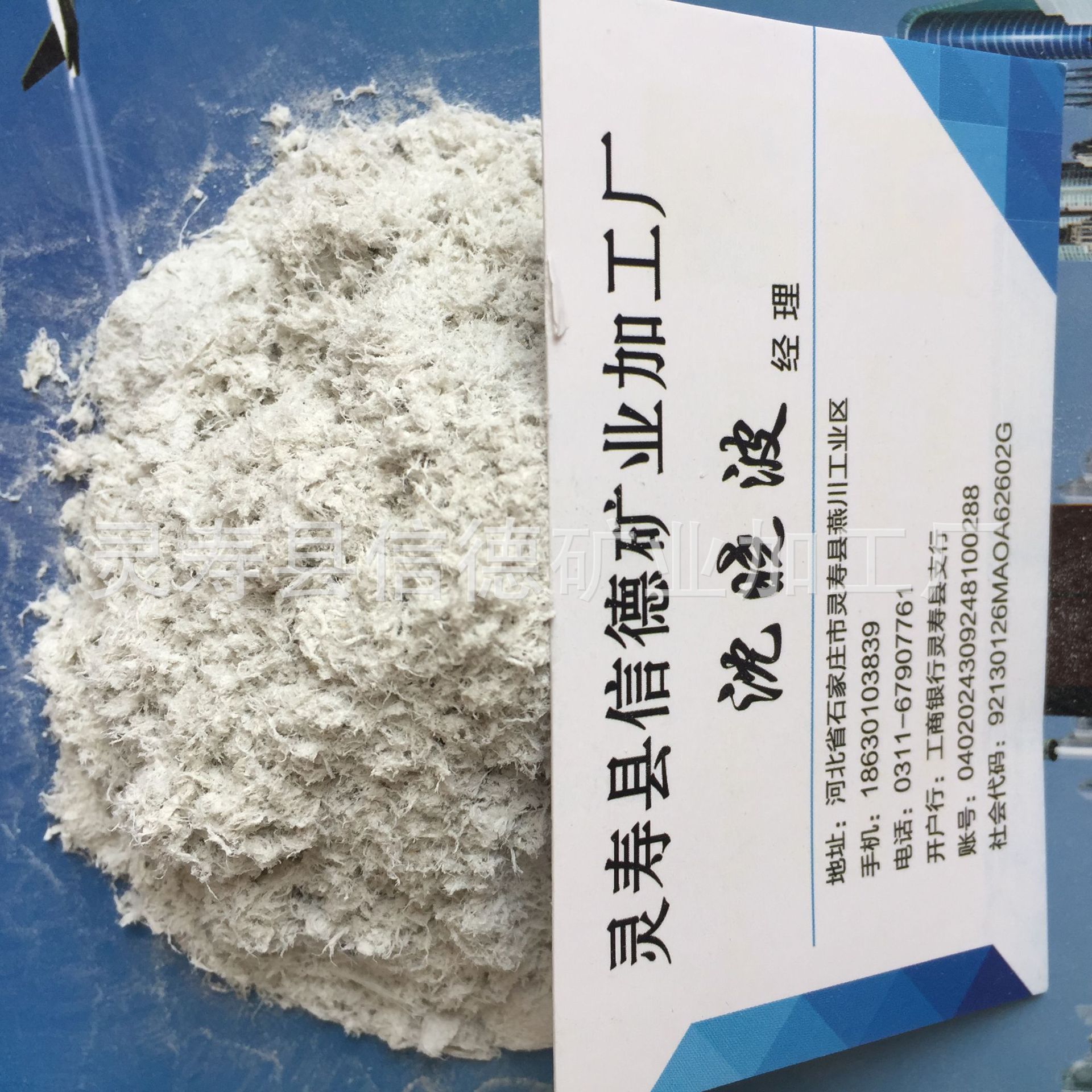 Manufacturer Sells Sepiolite Sepiolite Powder for Fireproof Coating