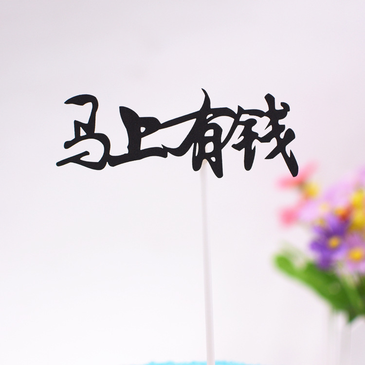 Cake Toppers, Basketball-Themed Decorations for Dessert Tables, Baking Cupcake Decorations and Designs