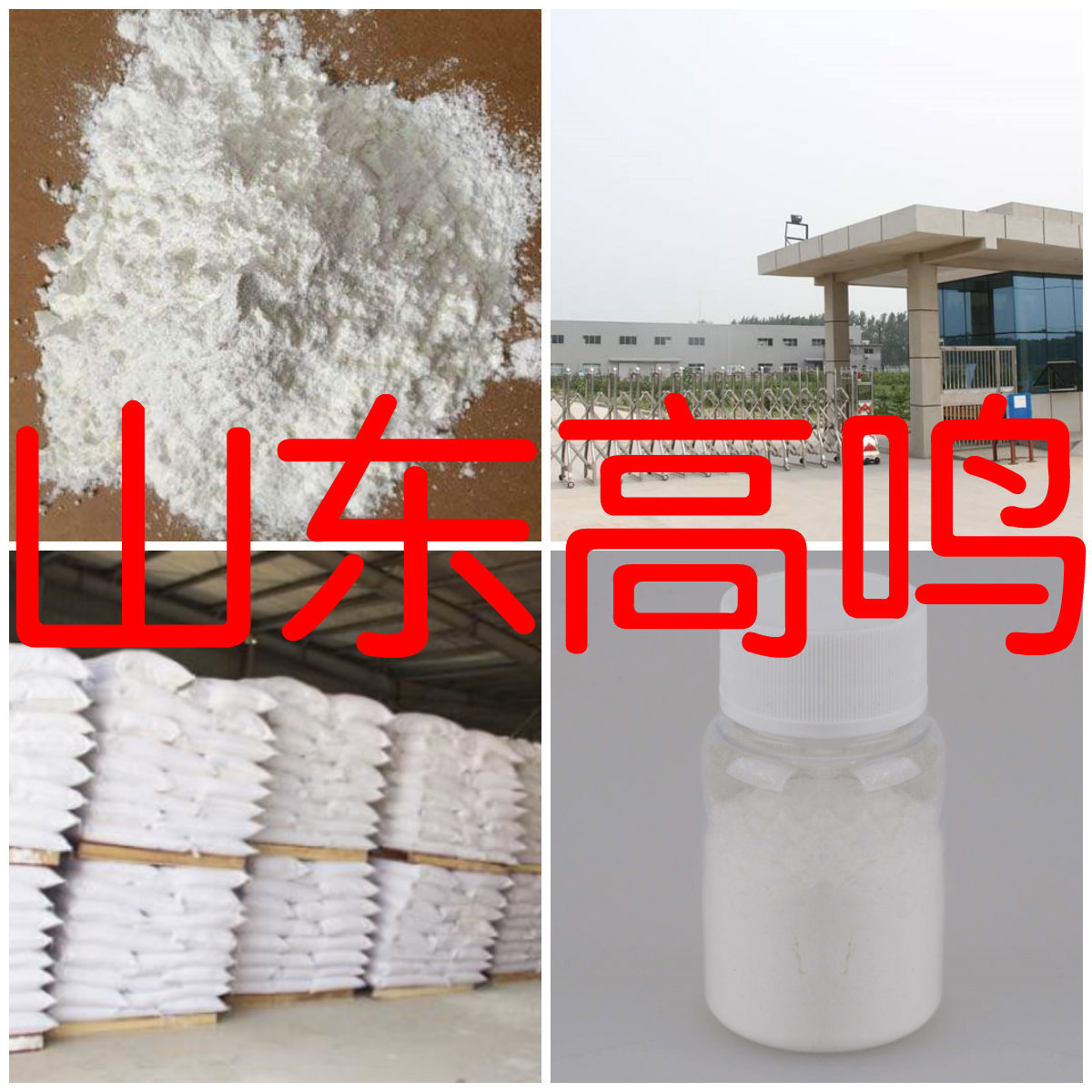 Метил-para-фенилендиамин, завод-источник, промышленный класс, аналитическая чистота, удовлетворение клиентов, сервис, Чжэцзян