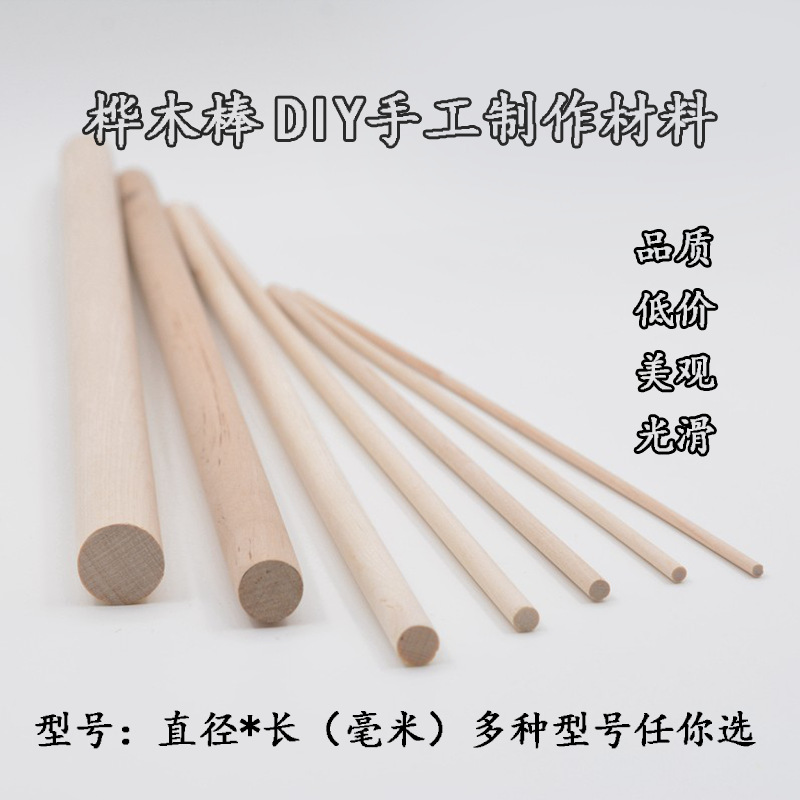 Solid Wood round wood sticks 3.8 5 6 8 10 12 birch sticks Wood Products food wooden sticks wooden flags wooden food labels