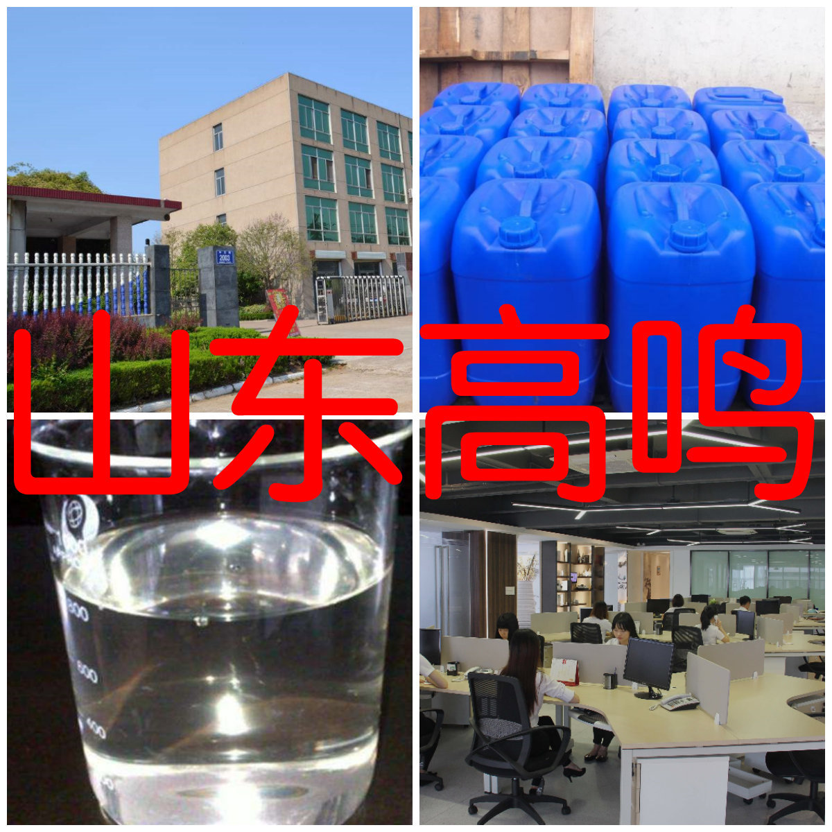 Фосфорная кислота-дизодий производители напрямую поставляют клиентам в Шаньдун, Шанхай и Цзянсу с удовлетворительным содержанием 99%