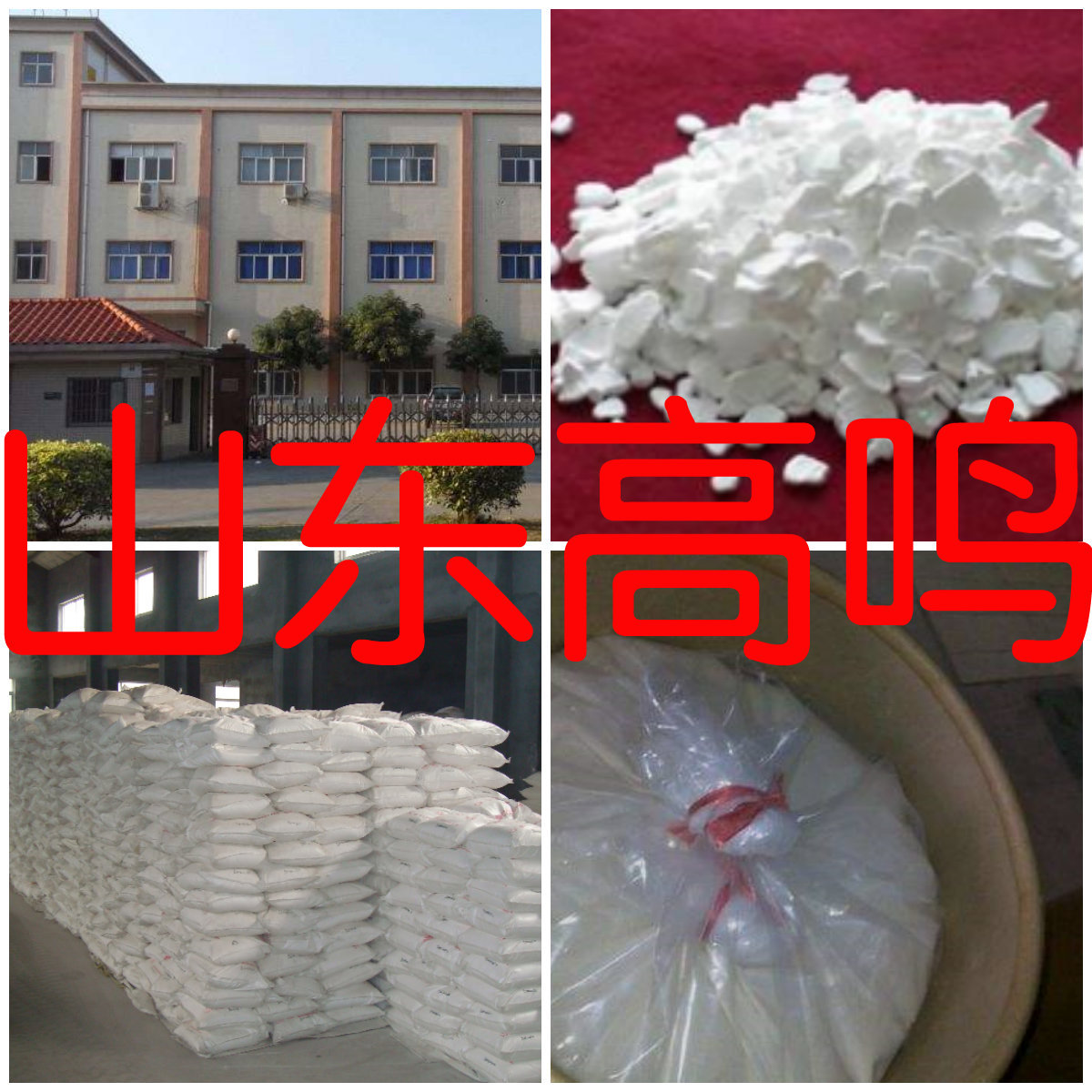 Антракинон -2,6-дисульфонат производители прямые поставки 20 лет производственного опыта клиенты - боги высокое содержание Шанхай