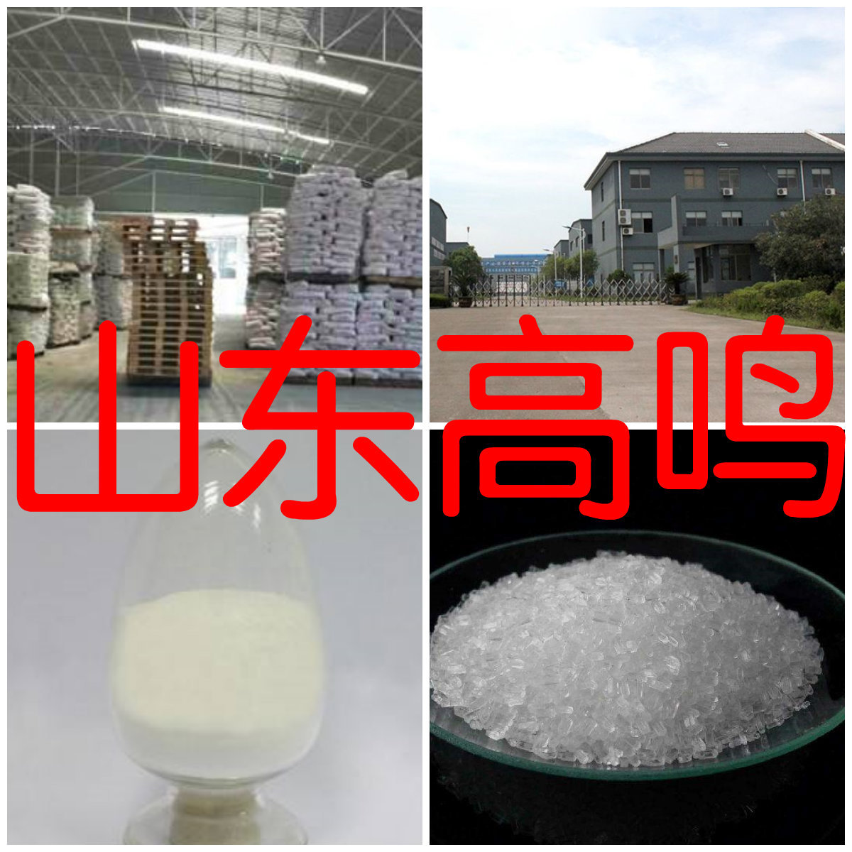 2,6-Dichloropurine Quality Assurance Integrity Large Quantity Prompt Delivery Shandong Province Fujian