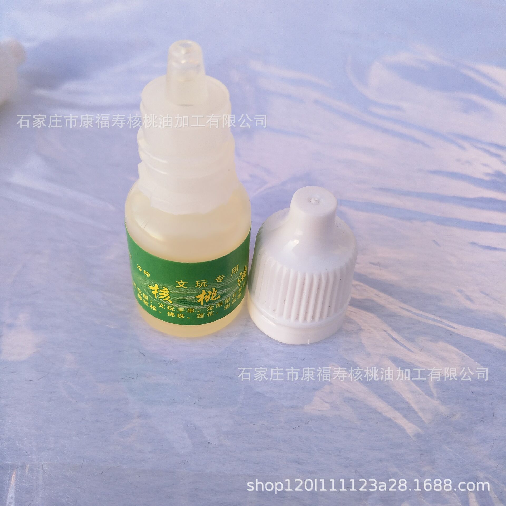 5ml Walnut Essential Oil Drip Mouth Toy Coloring Walnut Furniture Musical Instrument Wood Products Maintenance and Coloring