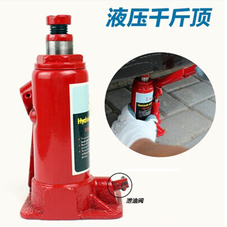 Vertical Hydraulic Car Hand Crank 2 Tons 0kg Top 2t Mechanical Hydraulic Car 0kg Top Car Emergency Supplies