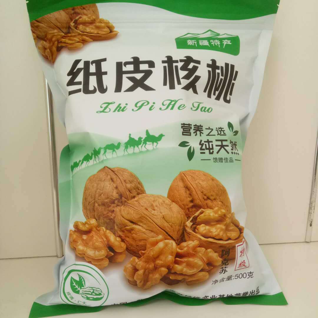 2025 New Arrival Paper-Skinned Walnuts, Wholesale Nuts, Snacks, 185 Paper-Skinned Walnuts, Original Flavor Walnuts 500g