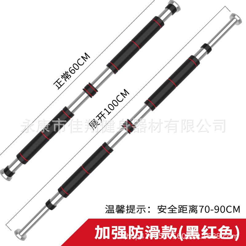 Дверной горизонтальный бар для дома, устройство для подтягиваний, без пробивания