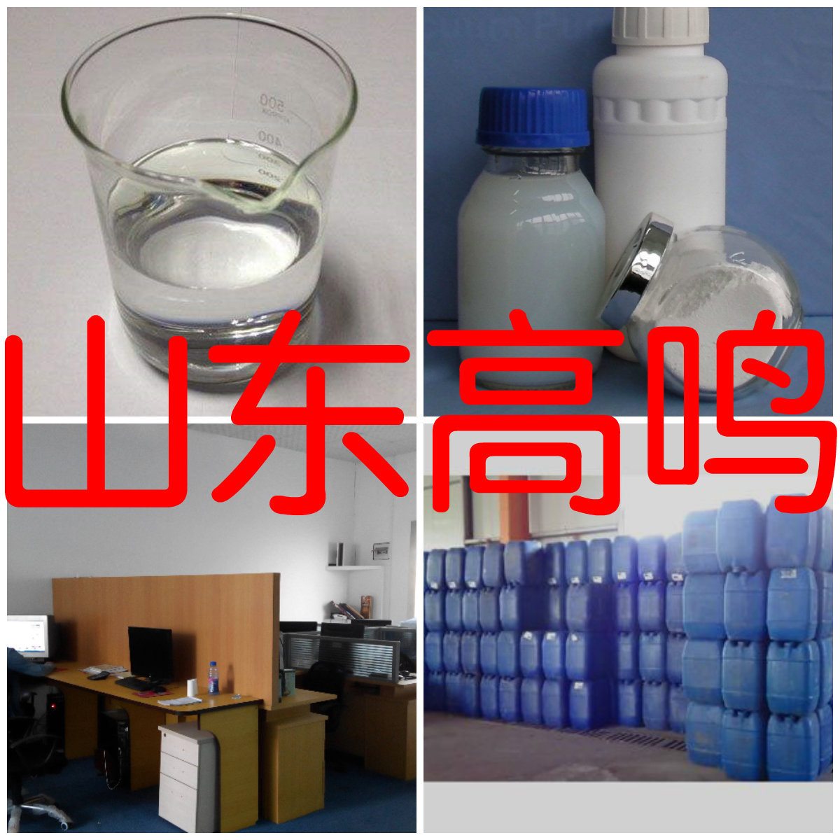 Нональдегид, немедленная доставка, оптовая продажа, управление целостностью, 20 лет на рынке, склад в Чжэцзяне, Шанхай