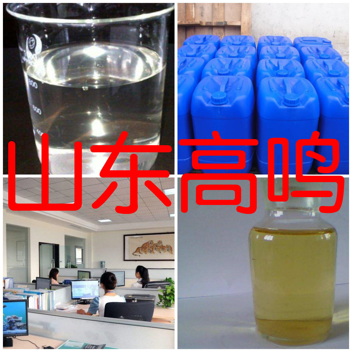 Methyl - Dichlorosulfone - No Factory Wholesale Warehouse Spot Service Excellent Spot Direct Supply Integrity Management Shandong