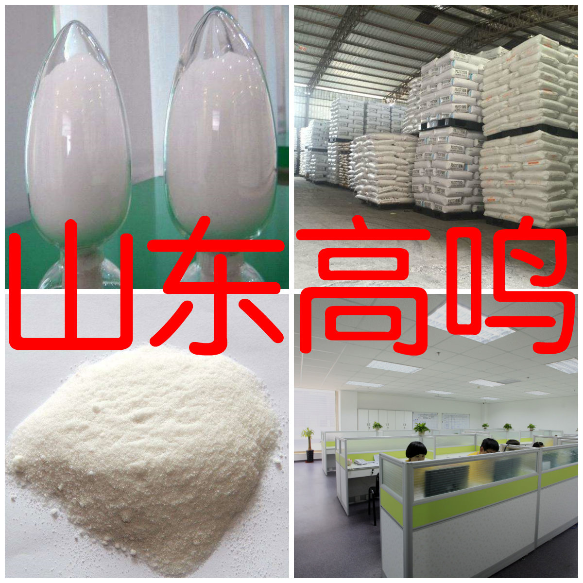 2,6-дихлоропурин Гарантия качества Целостность Большая партия Оперативная доставка Провинция Шаньдун Фуцзянь