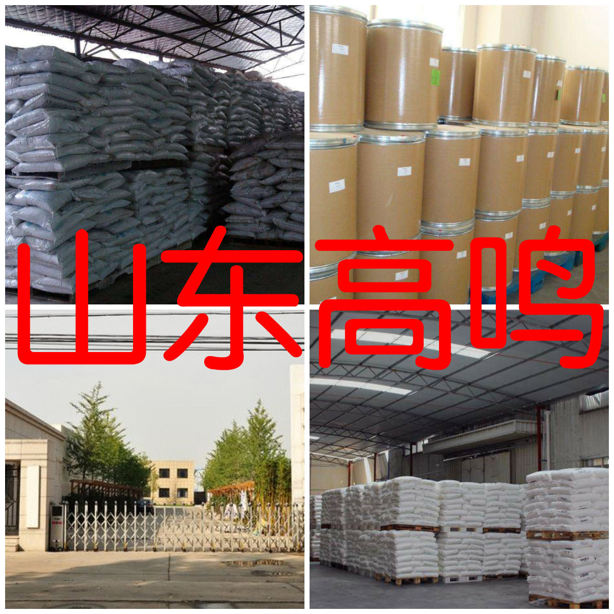 2,6-Dichloropurine Quality Assurance Integrity Large Quantity Prompt Delivery Shandong Province Fujian