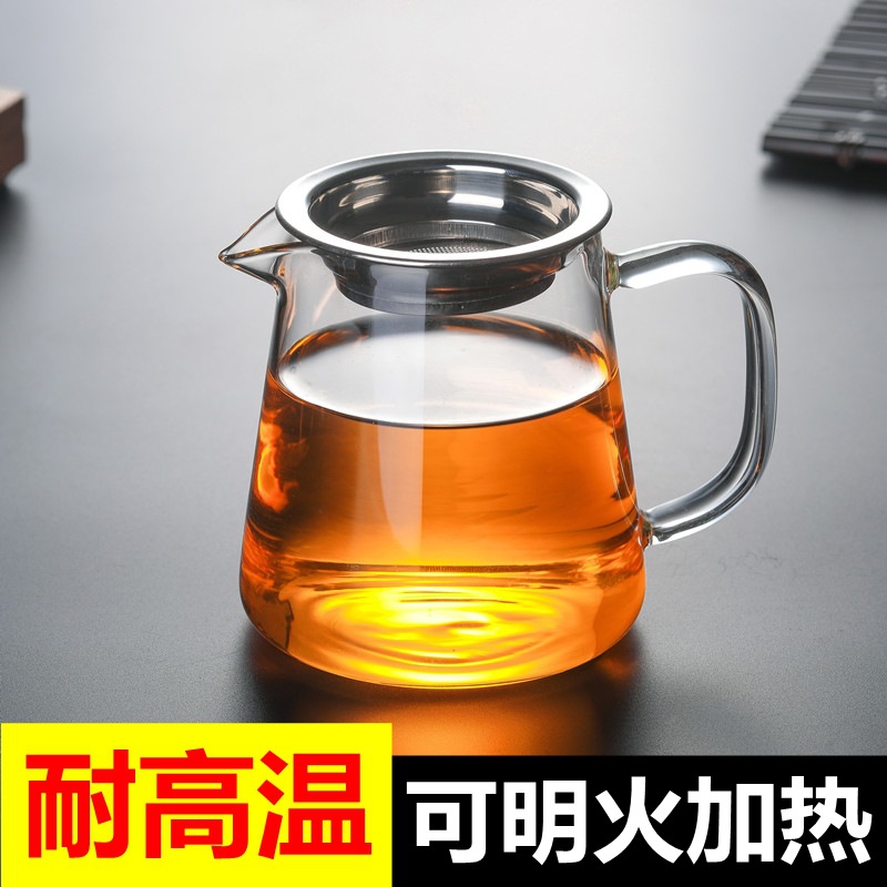 Factory wholesale thickened glass fair Cup high temperature resistant glass tea parting large glass tea sea tea ceremony accessories
