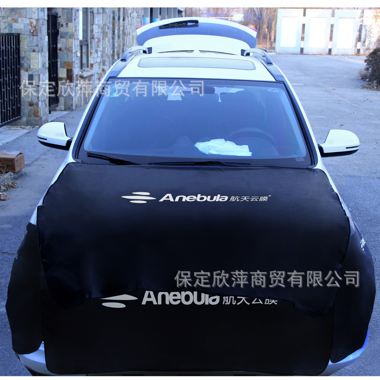 Composite Fabric Car Film Protective Cloth for Front Hood, Door Stickers, Fender Protection Pad, Wing Panel with Thickened Velvet Lining