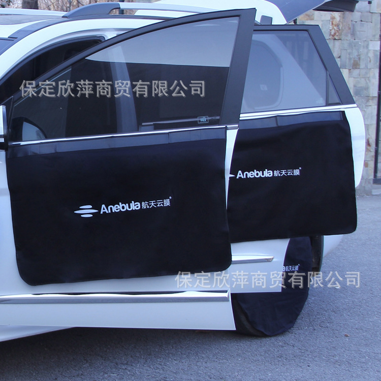Composite Fabric Car Film Protective Cloth for Front Hood, Door Stickers, Fender Protection Pad, Wing Panel with Thickened Velvet Lining