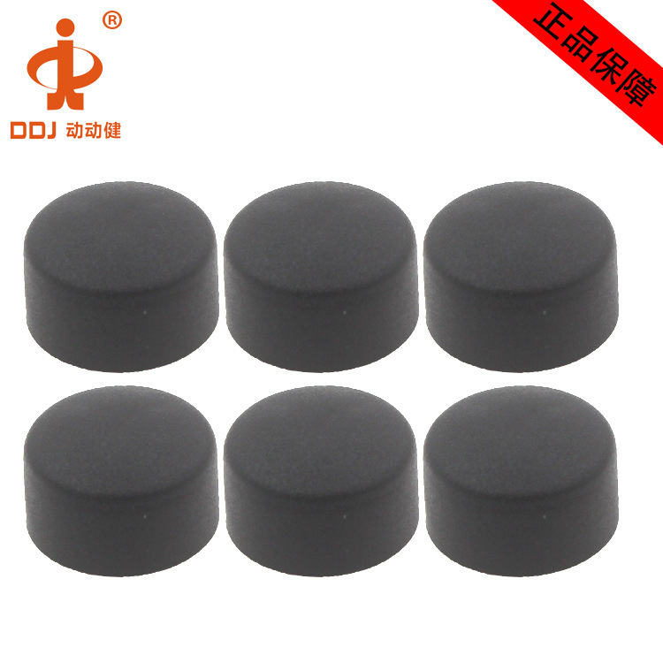 Переносные аксессуары для настольного футбольного аппарата заглушка трубы детская настольная футбольная машина пластиковые аксессуары 12.7мм