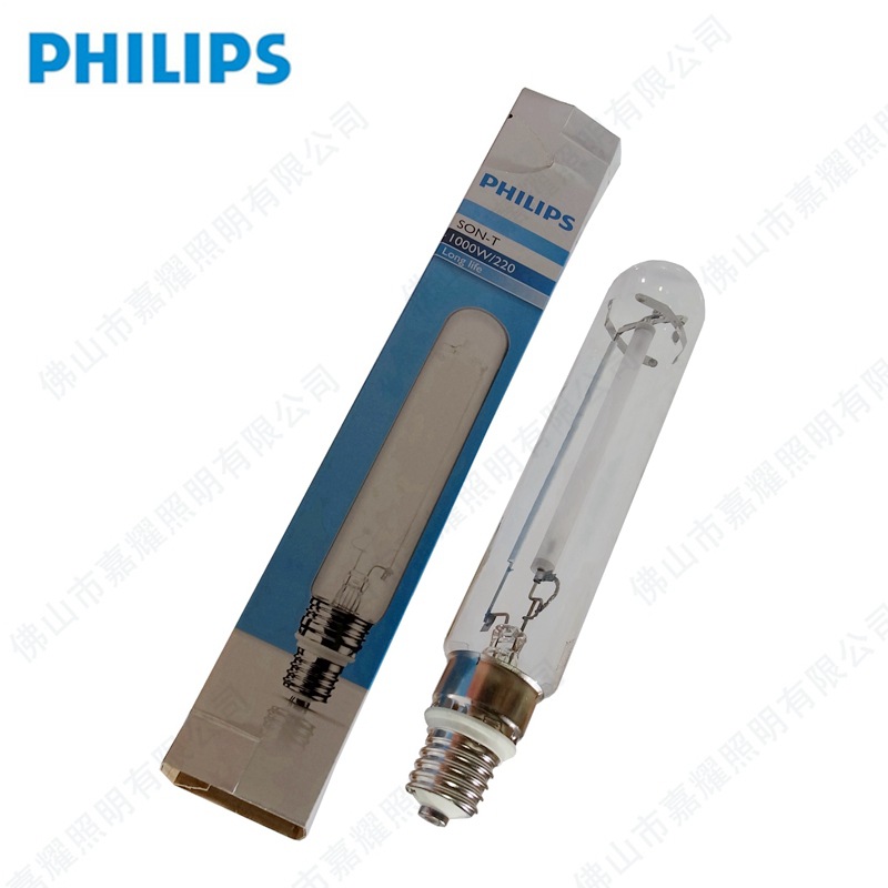 Philips SON-T 70W 100W 150W 250W 400W high pressure sodium tube E40 street light source