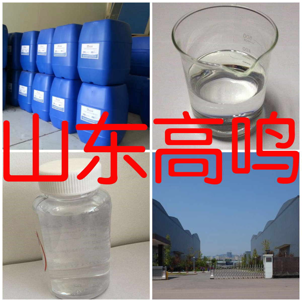 Полиэтилен диалкилфениловый эфир/Qolden X-100 прямая поставка для своевременного реагирования Шаньдун Чжэцзян Фуцзянь