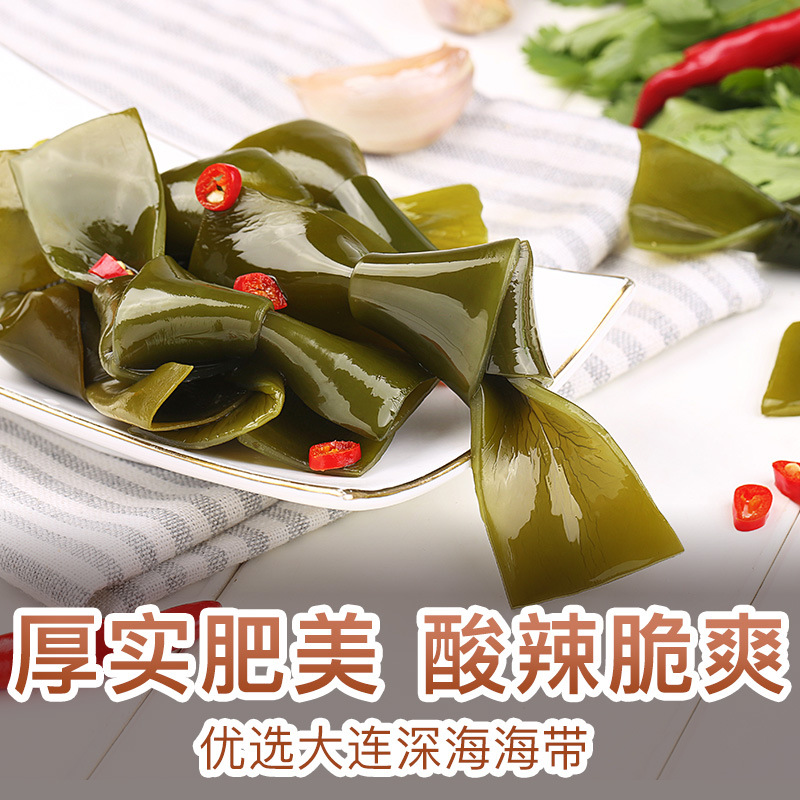 Herbal seaweed knot 200g seaweed silk small package seaweed open bag instant seafood snack meal seaweed knot
