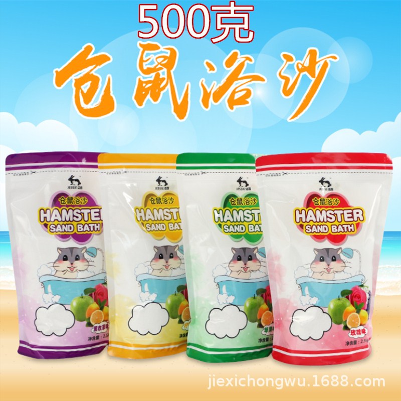 Песок для ванной хомяков, дезодорирующий, 500г