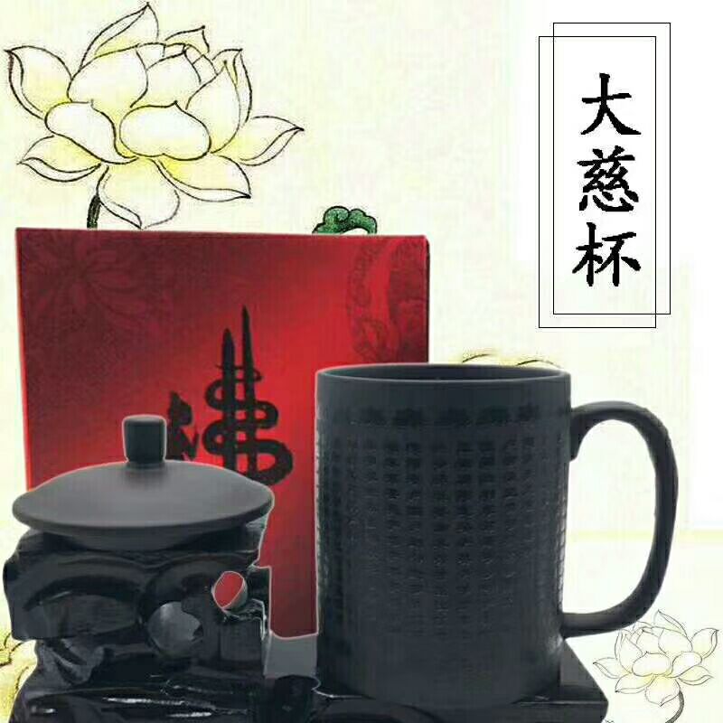 Purple Sand Baifu Cup Factory Direct Supply Purple Sand Cover Cup Baifu Cup Tea Office Cup Gift