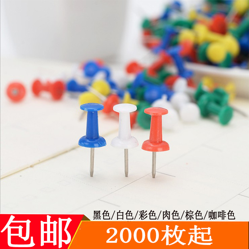 Plastic I-shaped nail wholesale color I-shaped nail painting color drawing nail glue nail bulk I-shaped fixed nail