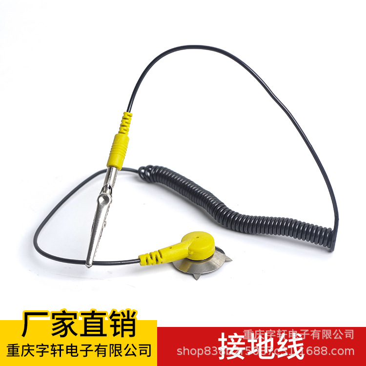 Заземляющий провод антистатический черно-желтый крокодил PVC для рабочего стола