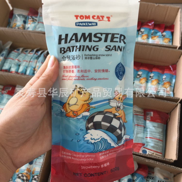 Фабричное предложение золотого медведя Тоторо кристаллического песка для ванны 500 грамм песок для хомяков маленьких домашних животных