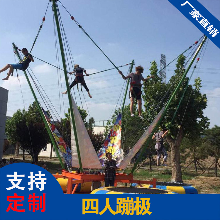 Площадка для бungee с четырехместной бungee-качелью, надувной батут, платформа для бungee, оборудование для активного отдыха на улице