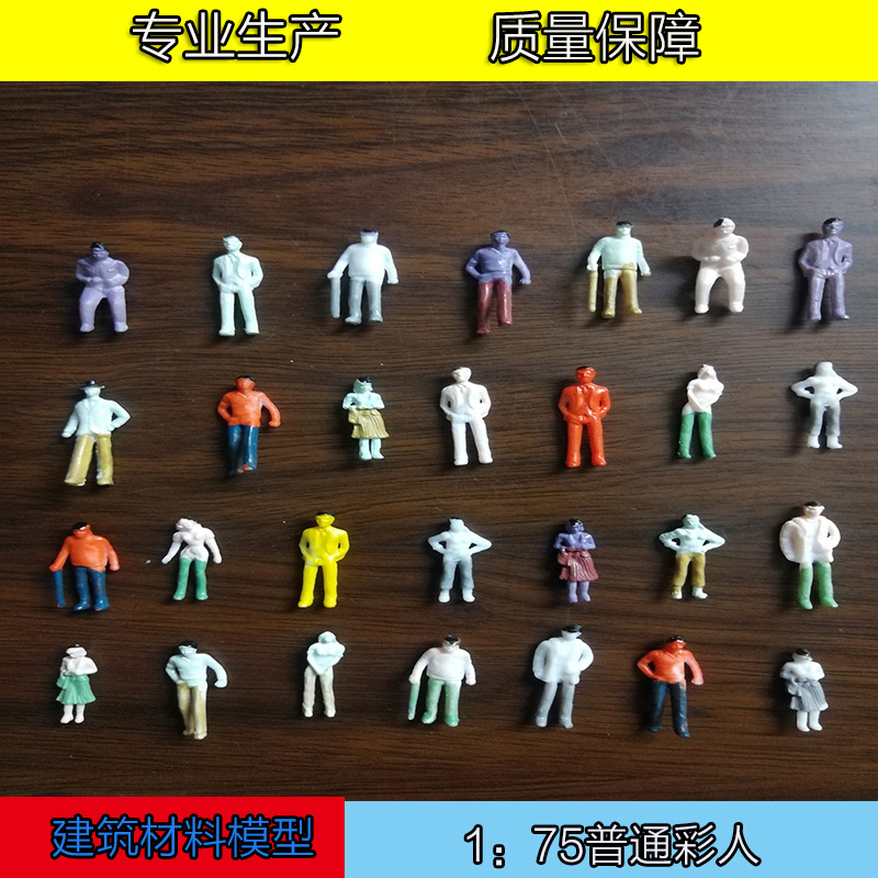 Sand Table Model Material Handmade diy Building Model Sand Table Model Mini Little Man Real Estate Model Color Man