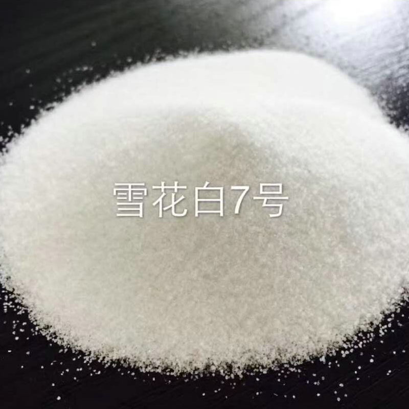 Factory Wholesale Snow White Quartz Sand, Water Pipe Rust and Scale Removal, Quartz Sand for Industrial Rust Removal Without Impurities