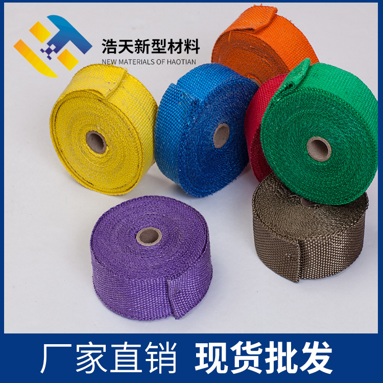 Heat-Resistant Wrapping Tape, Exhaust Pipe Wrapping Tape, Banana Tape, Fiberglass Tape Manufacturer Direct Supply