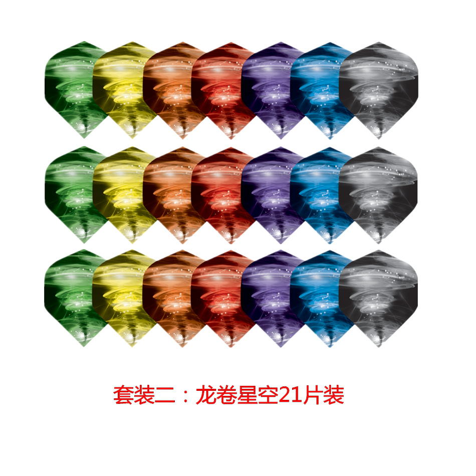 GOODARTS source manufacturers long-term stable supply of Dart wings dart leaves do not infringe Amazon cross-border generation