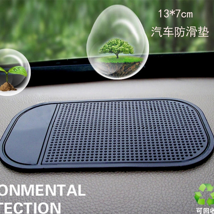 Car non-slip mat car car silicone pad car mobile phone pad paste suction perfume ornaments decoration supplies