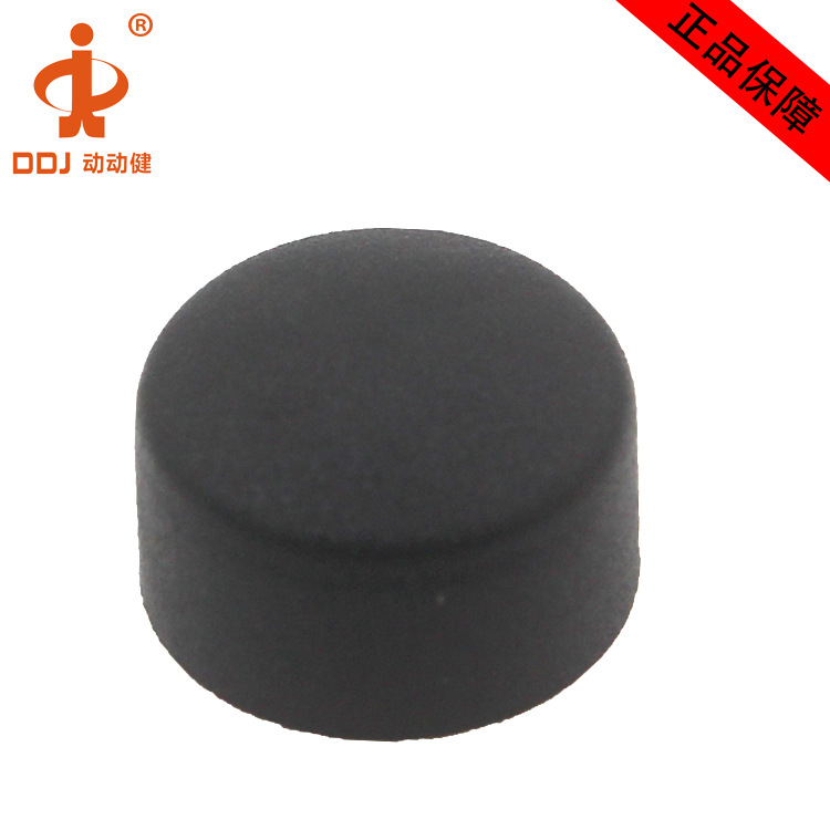 Movable table football machine accessories pipe cap children's table football machine plastic accessories 12.7mm pipe plug