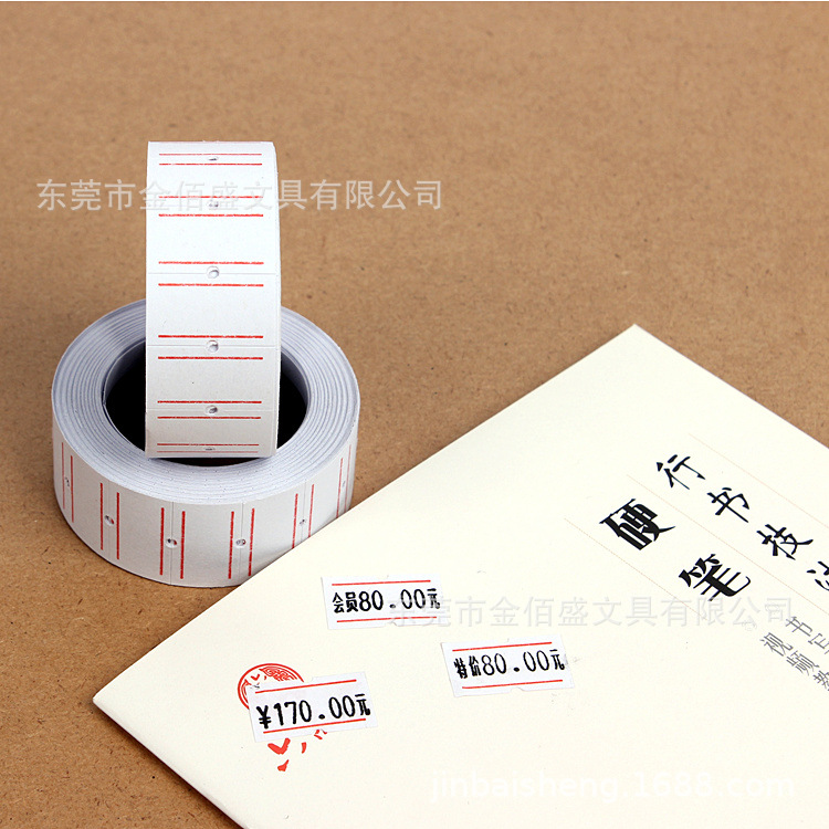 Free shipping Chichen single row coding paper pricing paper price label paper self-adhesive pricing paper price tag stickers supermarket Department Store