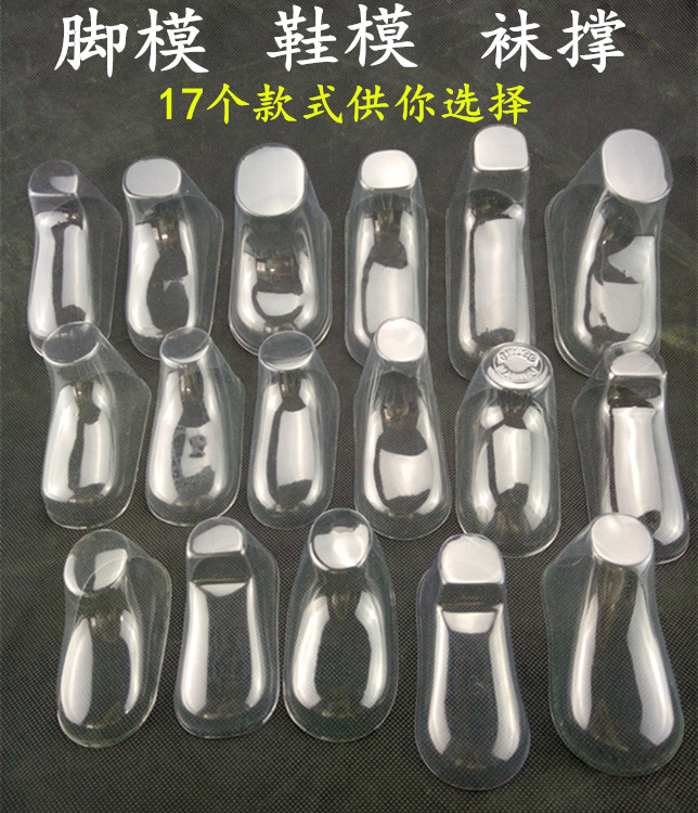 9cm baby socks floor socks doll socks dispensing socks plastic transparent foot mold socks support socks