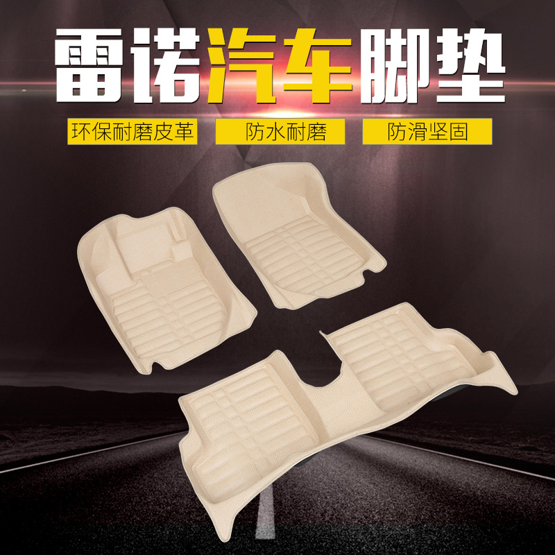 Factory wholesale car supplies indentation leather encyclopedia surrounded foot mat car foot mat
