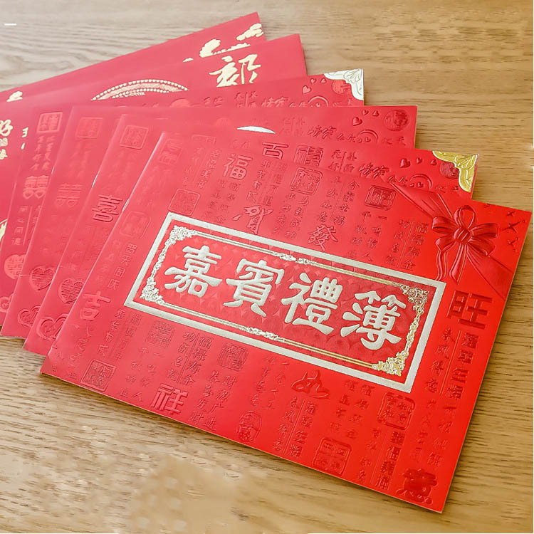 Frosted Bronzing Gift Book Frosted Sign-in Gift Gold Wedding Supplies General Gift List Guest List Bookkeeping Book