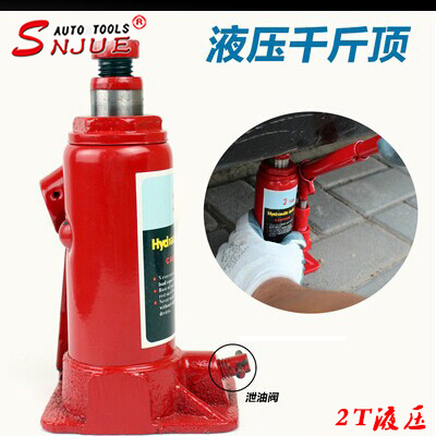 Вертикальный гидравлический подъемник для автомобилей ручной работы 2 тонны 0кг Топ 2т Механический гидравлический подъемник для автомобилей 0кг Топ Автомобильные аварийные принадлежности