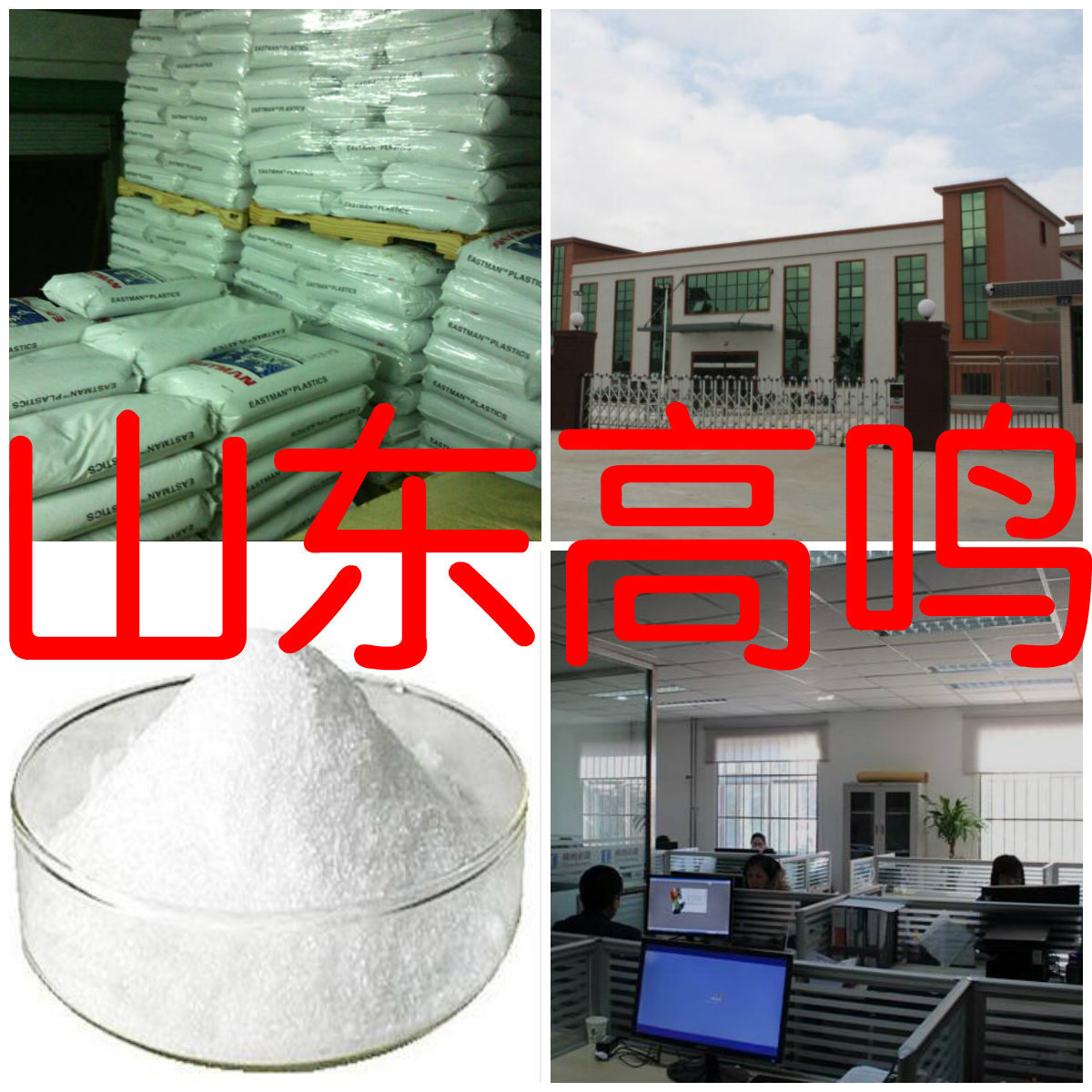 Гидроксид циркония/цирконовая кислота/гидроксид циркония (IV), прямая поставка от производителя с 20-летним опытом, Шаньдун, Чжэцзян