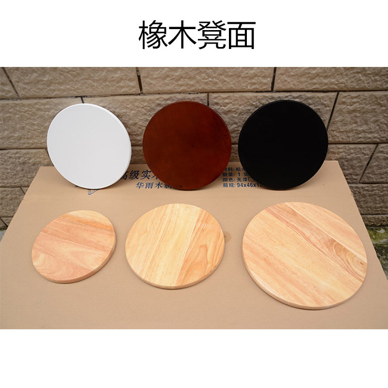 Solid wood stool surface 29cm35cm round stool surface Oak thickened square panel high stool sitting surface factory price wholesale